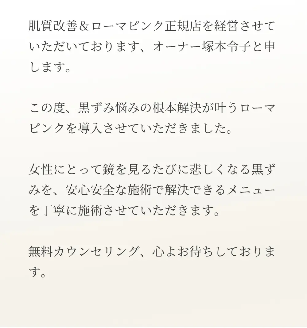 プロフィール